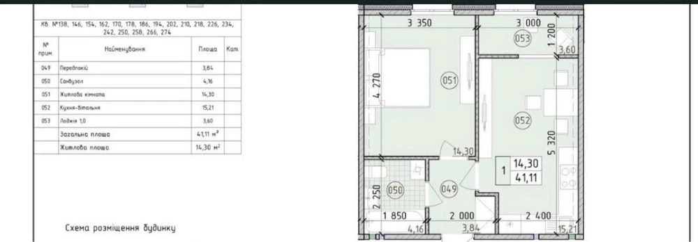 Sale of 1-bedroom apartment WITHOUT% from owner, New England residential complex