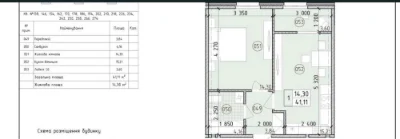Sale of 1-bedroom apartment WITHOUT% from owner, New England residential complex