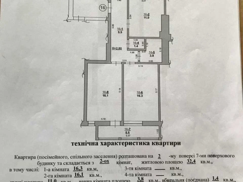 Apartment. Lviv, Taras Shevchenko Street