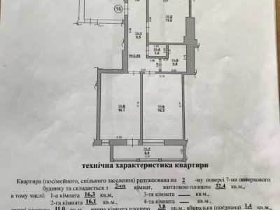 Apartment. Lviv, Taras Shevchenko Street