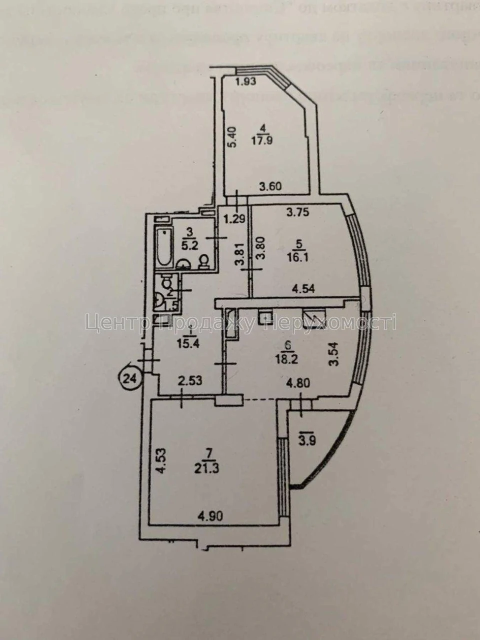 Sale of a 3-room apartment in Kyiv
