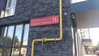 Apartment for Sale, Kyiv, 1 bedroom