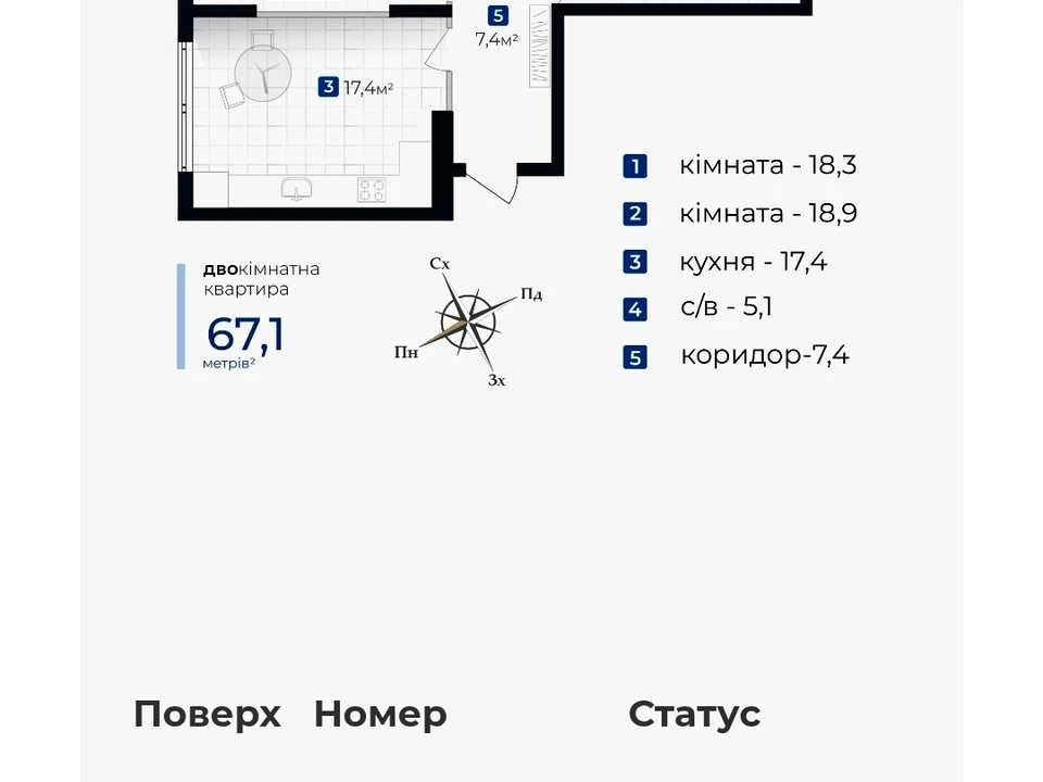 Apartment. Ivano-Frankivsk, Hnat Hotkevych Street