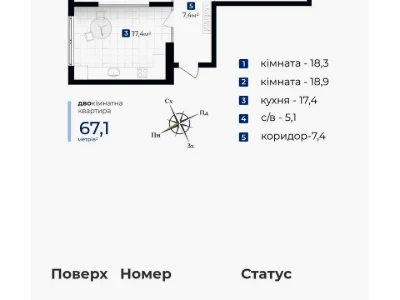 Apartment. Ivano-Frankivsk, Hnat Hotkevych Street