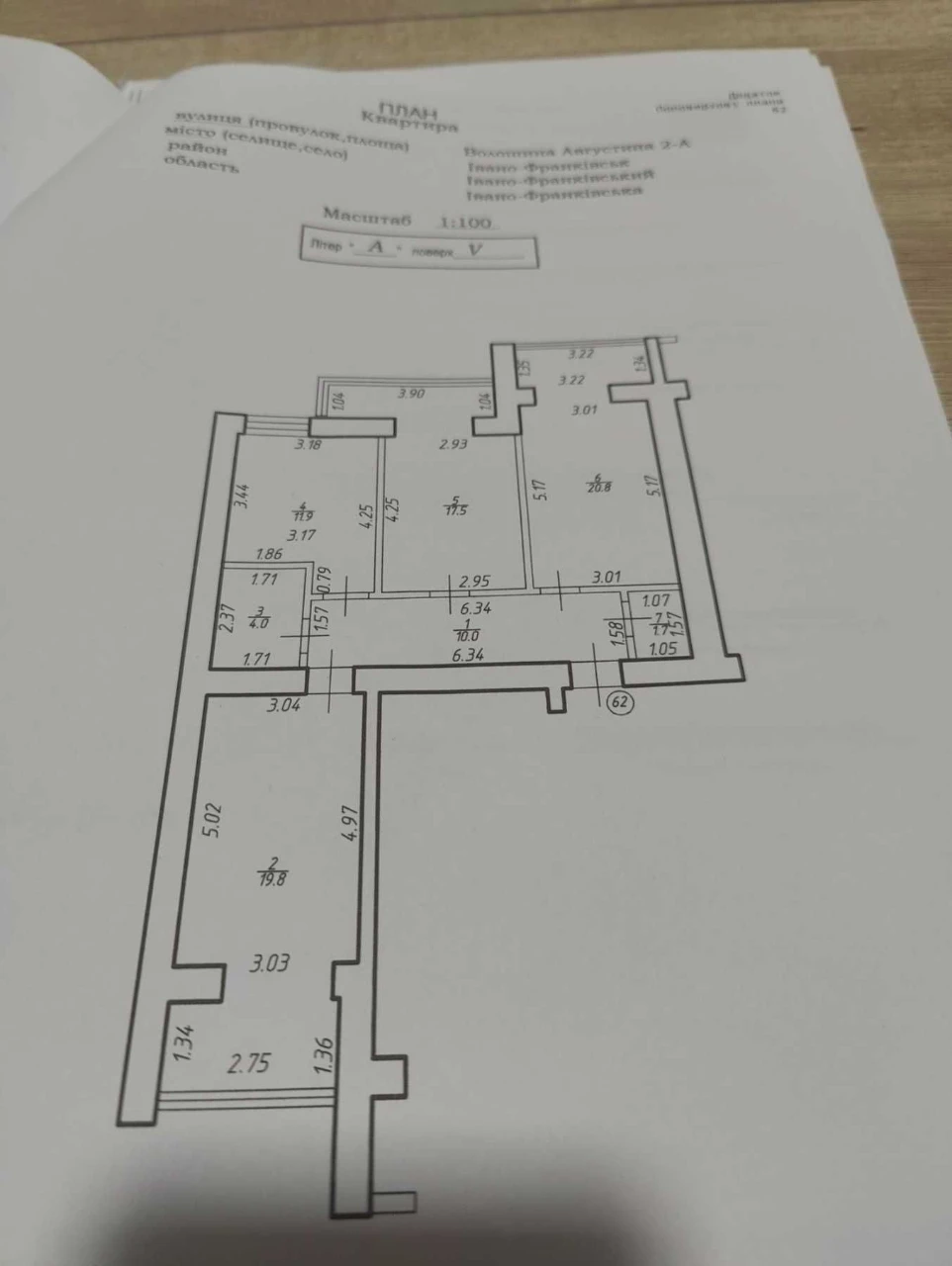 Apartment for sale in ЖК Діброва парк. 3 rooms, 85.7 sq.m.