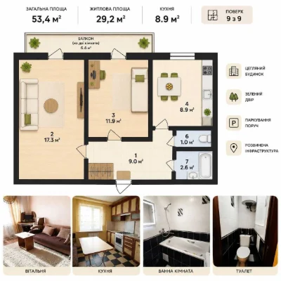 | Sale of a fully furnished 2-room apartment • Northern •