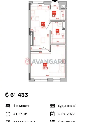 Продаж Квартира Сихівський