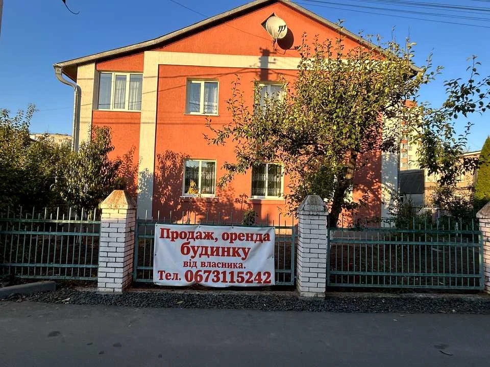 Будинок. Хмельницький, Нижня Берегова вул.