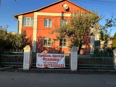 Будинок. Хмельницький, Нижня Берегова вул.