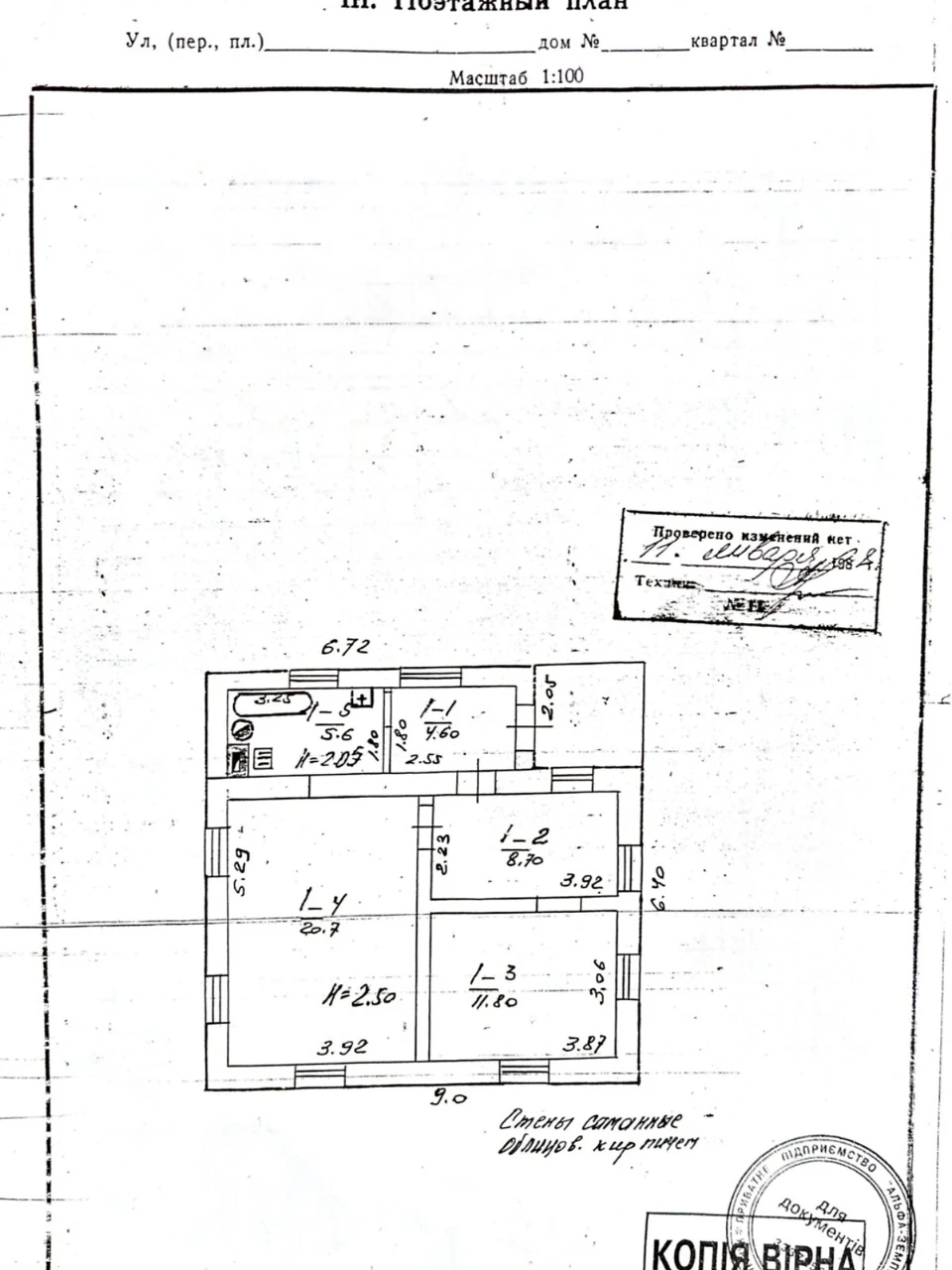 House for Sale - Fortechny