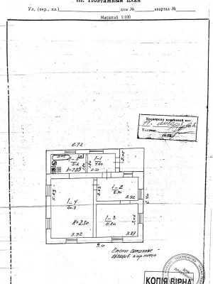 House for Sale - Fortechny