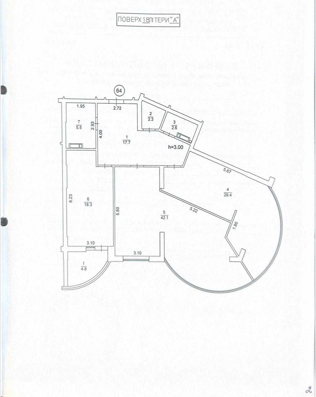 For Sale: 2-bedroom apartment in ЖК Подол Плаза, вул. Глибочицька 73, 123m2