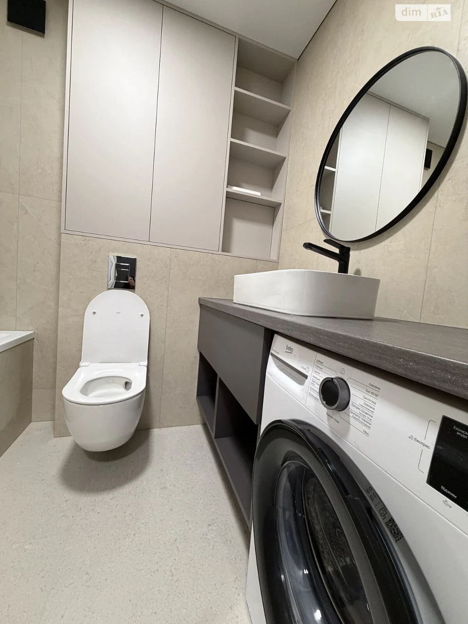 Apartment for Sale - Ozerna