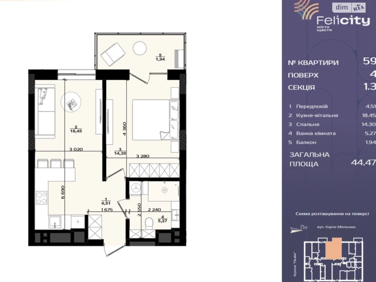 Apartment for Sale in Sykhiv