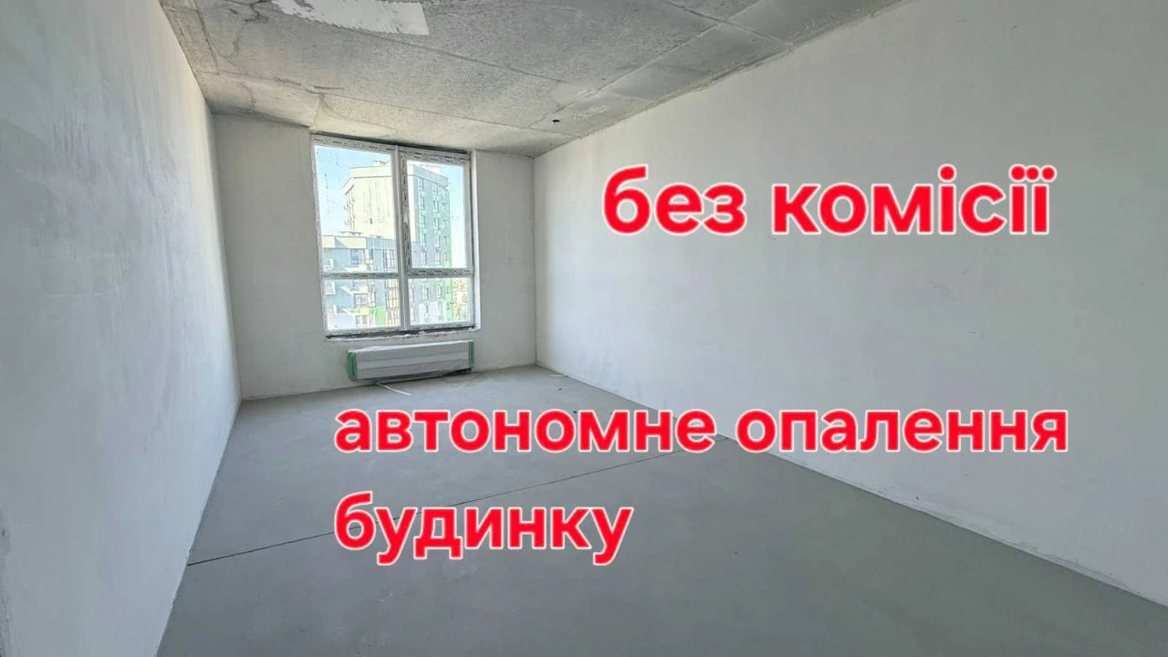 1-bedroom apartment, 47.4 sq m. WITHOUT COMMISSION! "Ye-oselya" (for IDPs) and "Ye-odn"