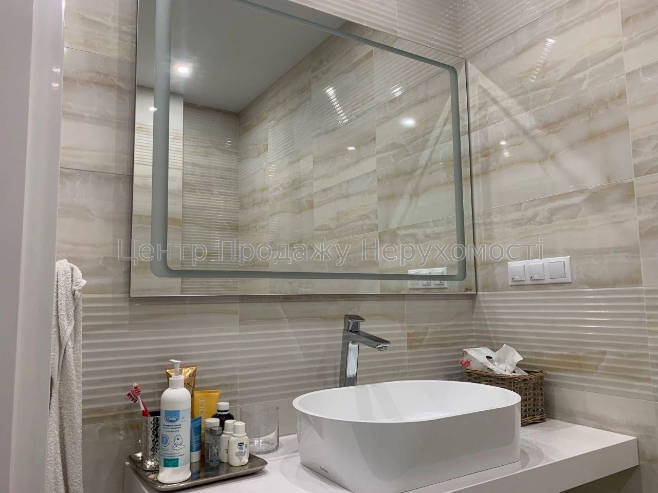 Spacious Apartment in the "Ministerial" Residential Complex, Kyiv
