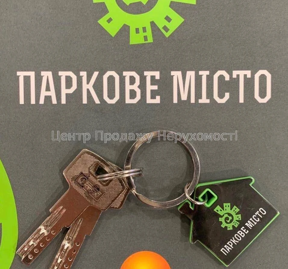 Sale of a 3-bedroom apartment in the ЖК Парковий Місто, Kyiv