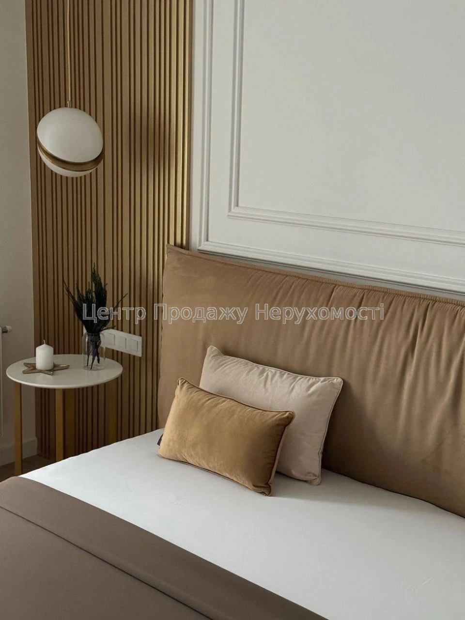 Sale of a 3-bedroom apartment in the ЖК Парковий Місто, Kyiv