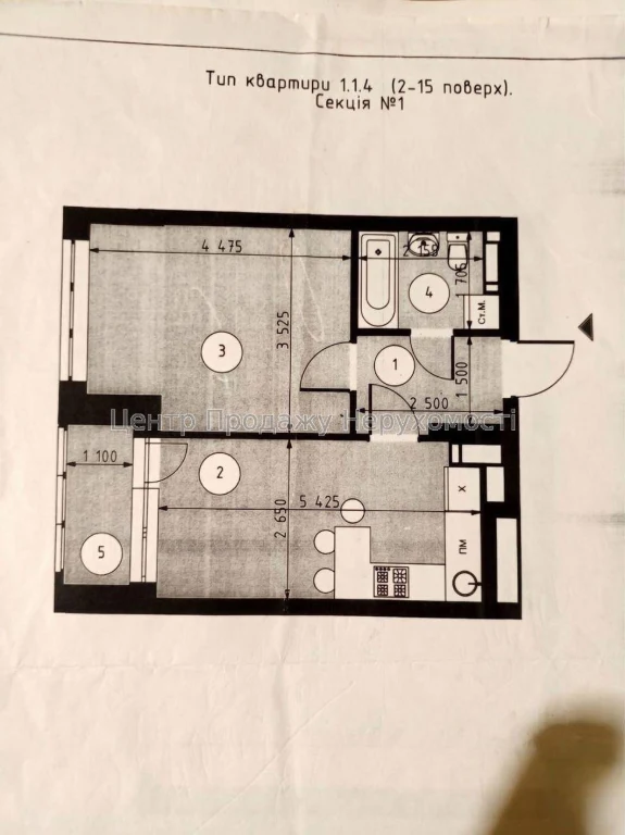 Sale of a 1-bedroom apartment 39.38 m² on the 13th floor in the Twin House complex