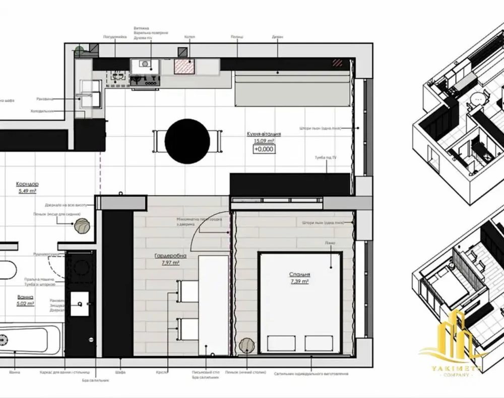 Sale of a 1-bedroom apartment 43 sq. m in the "Auroom Sunrise 2" residential complex / Pimonenko Street
