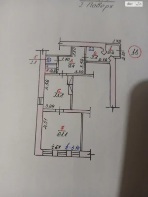 Part of a House - Central Area