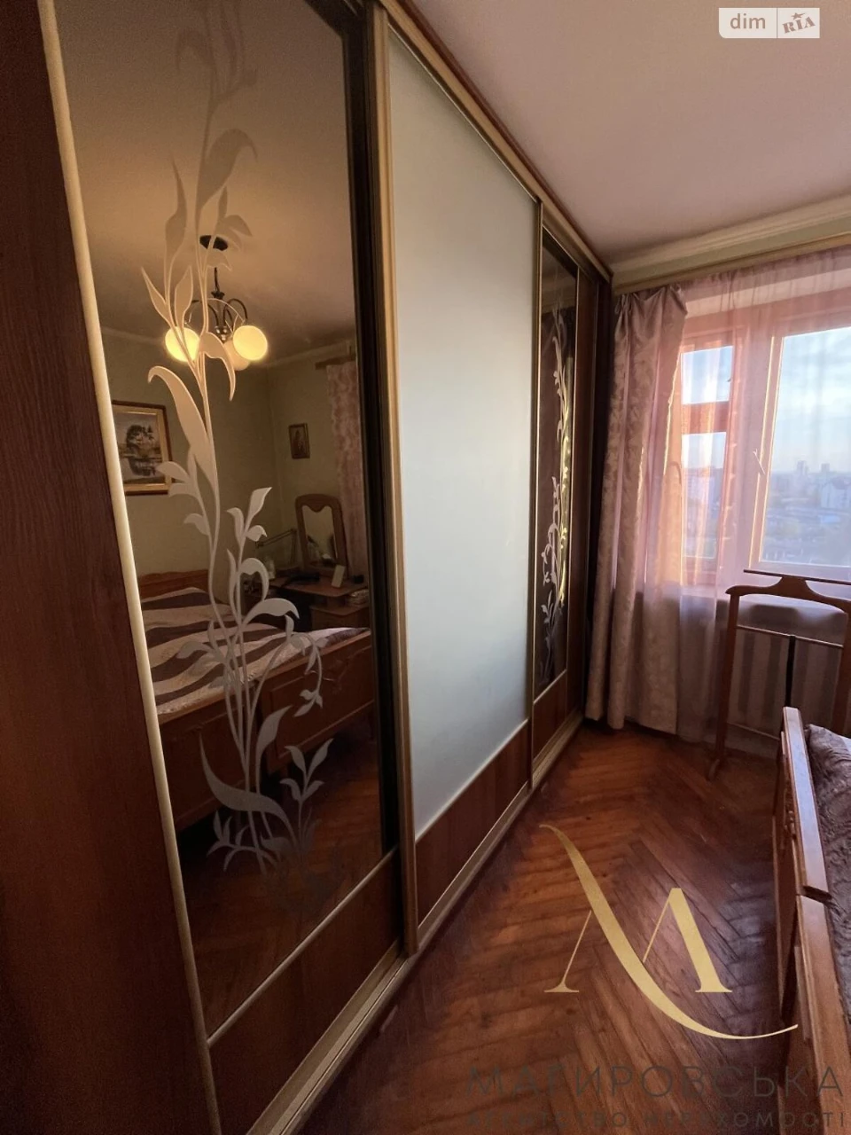 Apartment for Sale – Lychakivsky