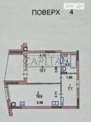 Sale of 1-room apartment 46.2 sq. m. on Dubyshchanska Street • ID 34567
