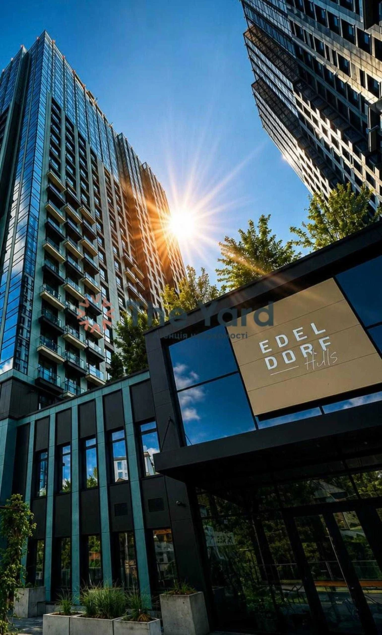БЕЗ% Продажа 1-комнатной квартиры ЖК Edeldorf Hills 4