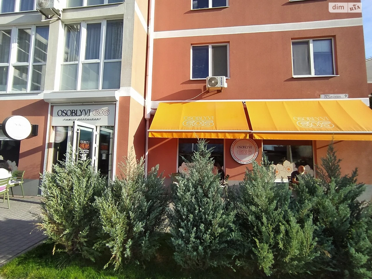 Sale of Apartment, Left Bank