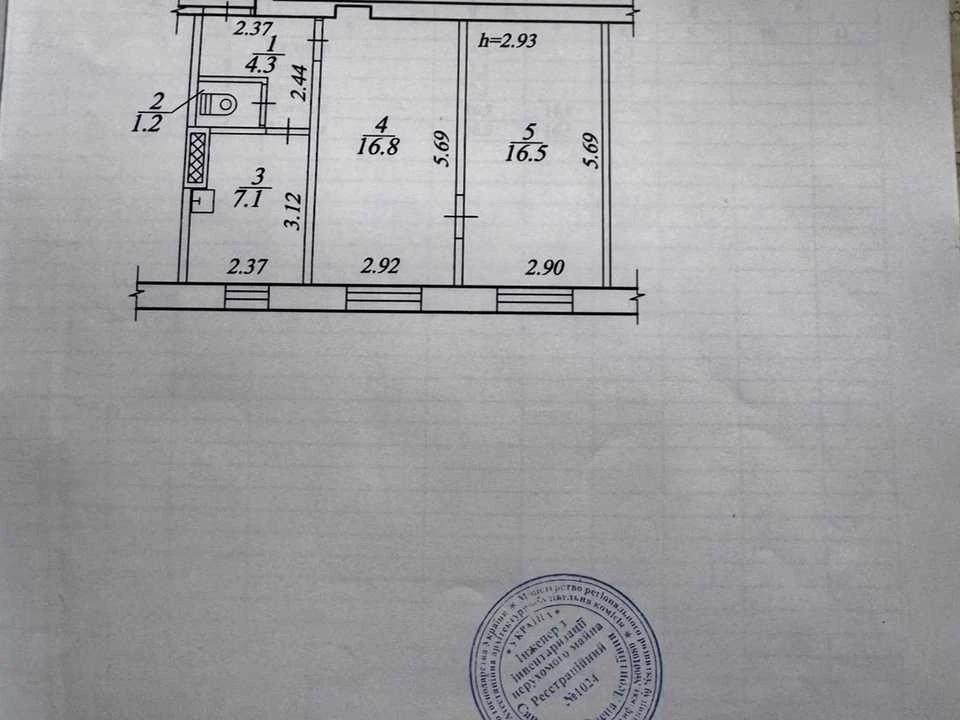 Квартира. Дніпро, Старокозацька вулиця