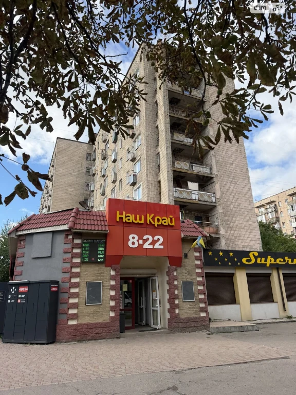 Apartment for Sale - Northern