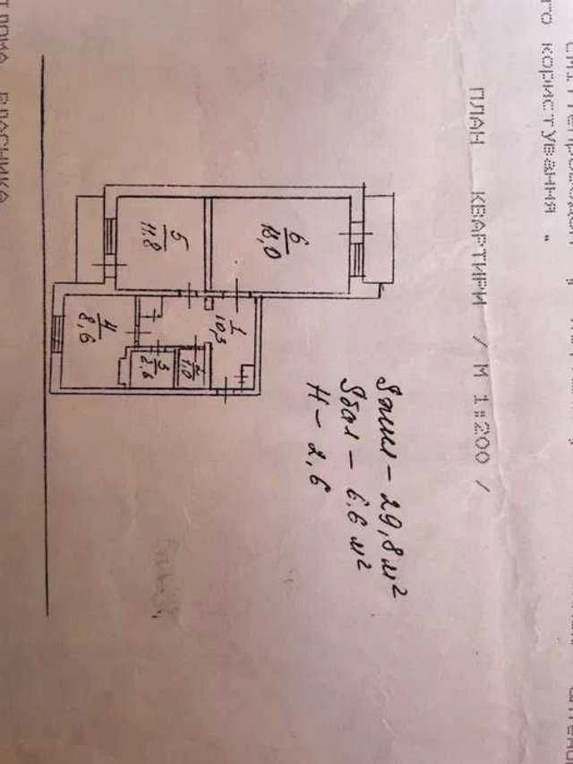 Продажа 2-комн. Приозерная ул. 8а, 58 кв.м. Оболонь 10 мин