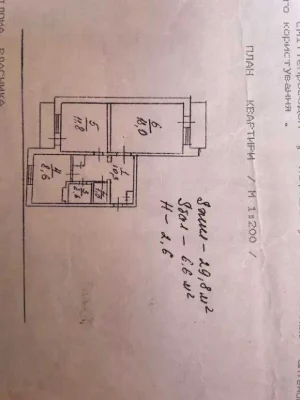 Продажа 2-комн. Приозерная ул. 8а, 58 кв.м. Оболонь 10 мин