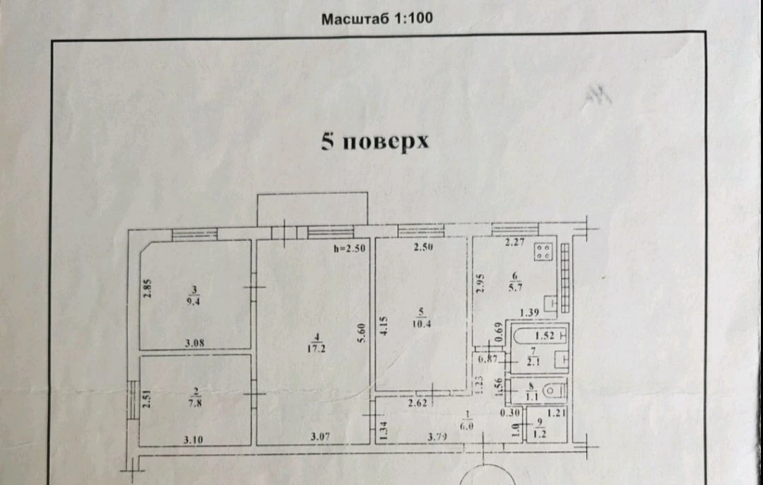 4 комнатная квартира Филатова дом Мебели Черёмушки И Рабина