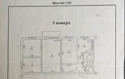 4 комнатная квартира Филатова дом Мебели Черёмушки И Рабина