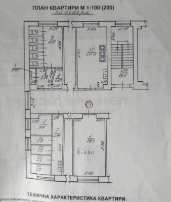 Compact apartment for sale in a former dormitory