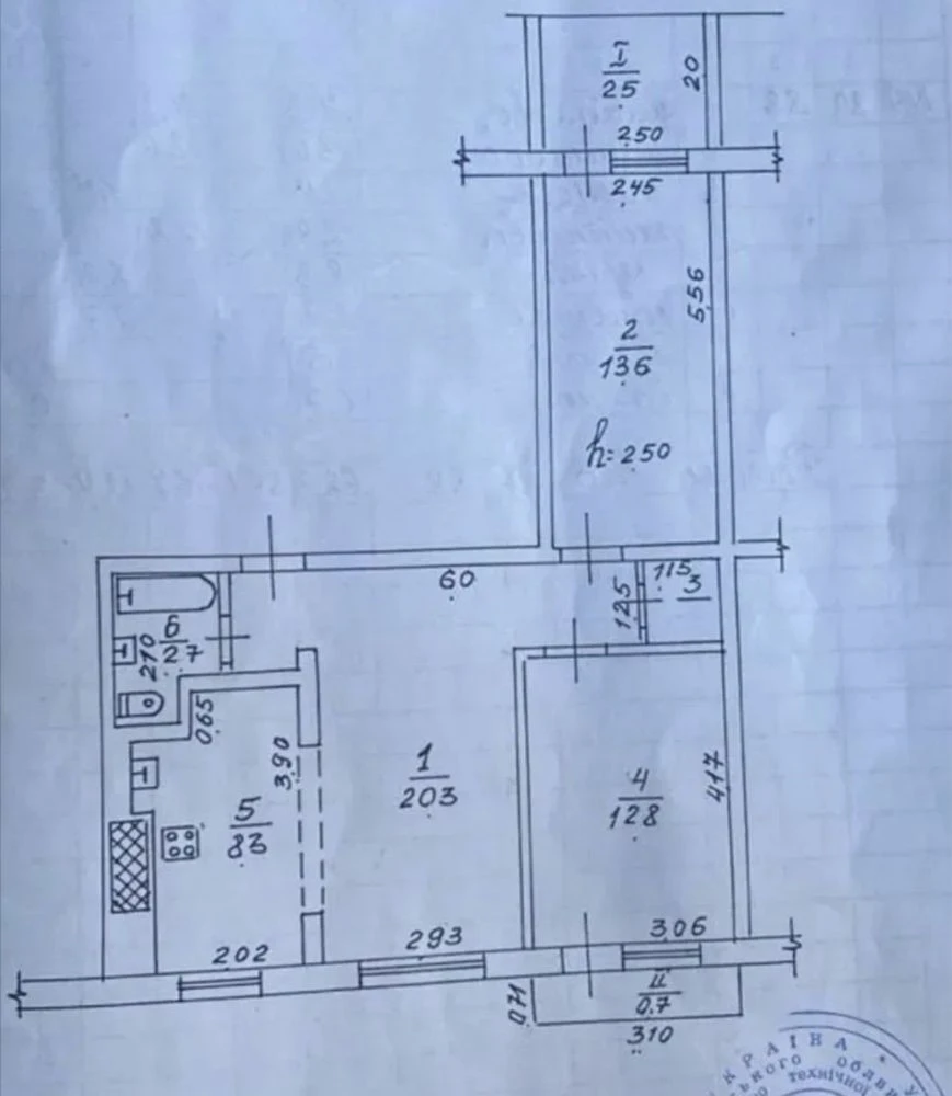 Sale of a 3-room apartment in Slobodzhansky district, Kalinovo