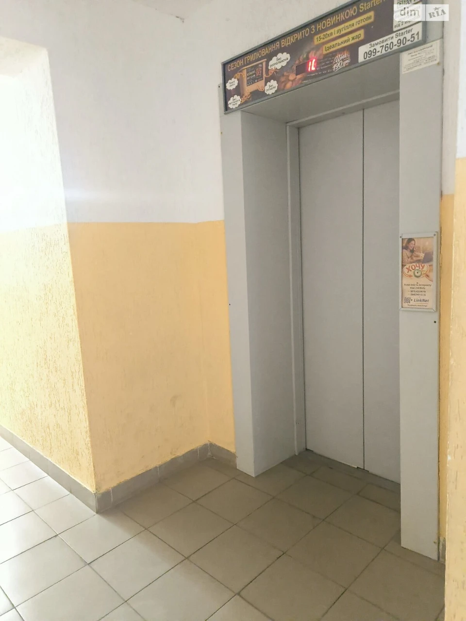 Apartment for Sale - Zamostyan district