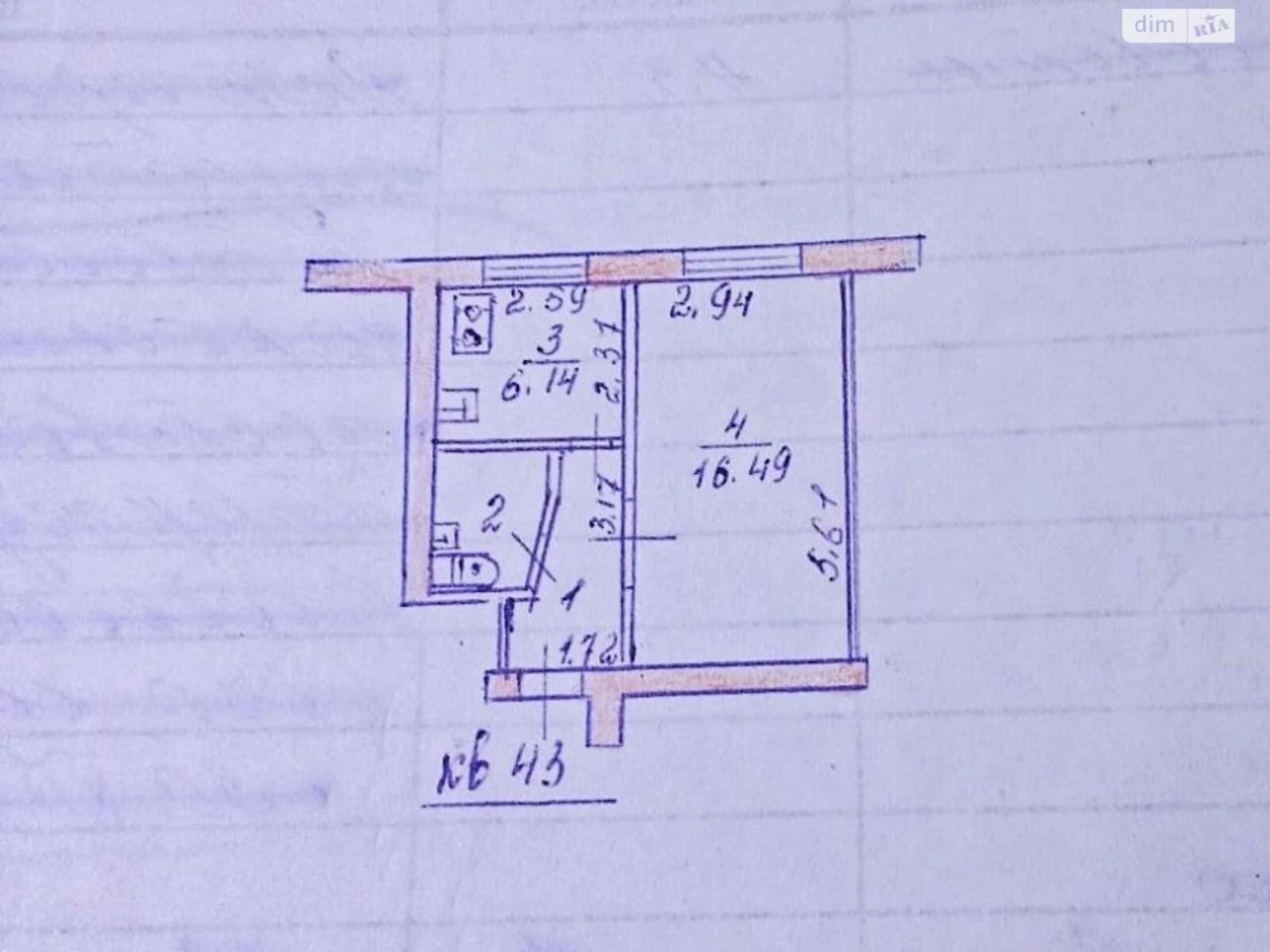 Продаж Квартира Павло-Кічкас