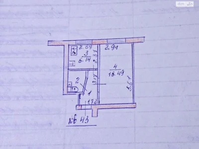 Продаж Квартира Павло-Кічкас