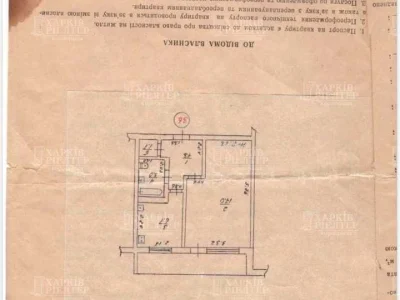 Apartment. Kharkiv, Metrobudivnykiv Street