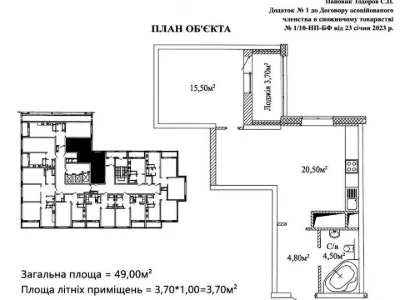 Квартира. Одеса, Варненская улица