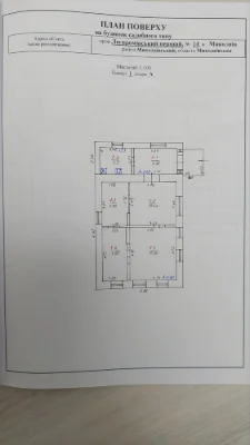 House for sale in Velam area