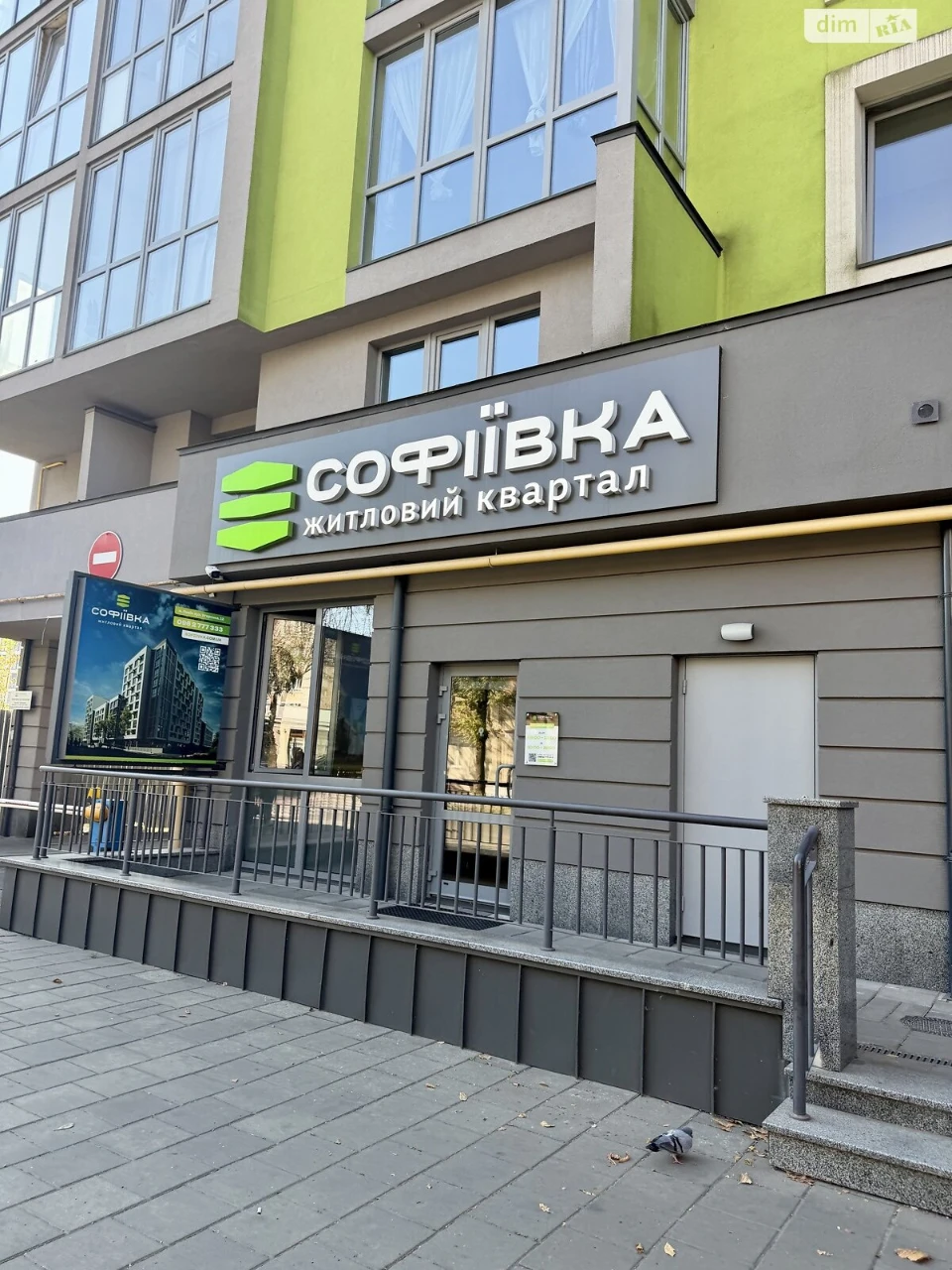 Довгострокова Оренда Квартири Сихівський