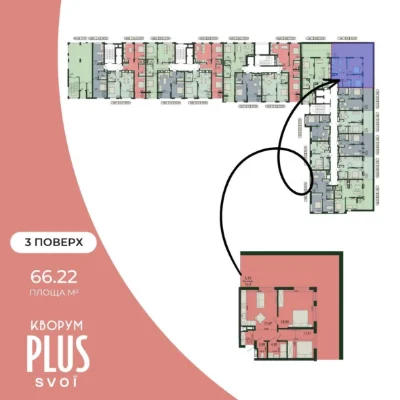 2-room apartment with a terrace | PLUS Residence | Stryska Street |