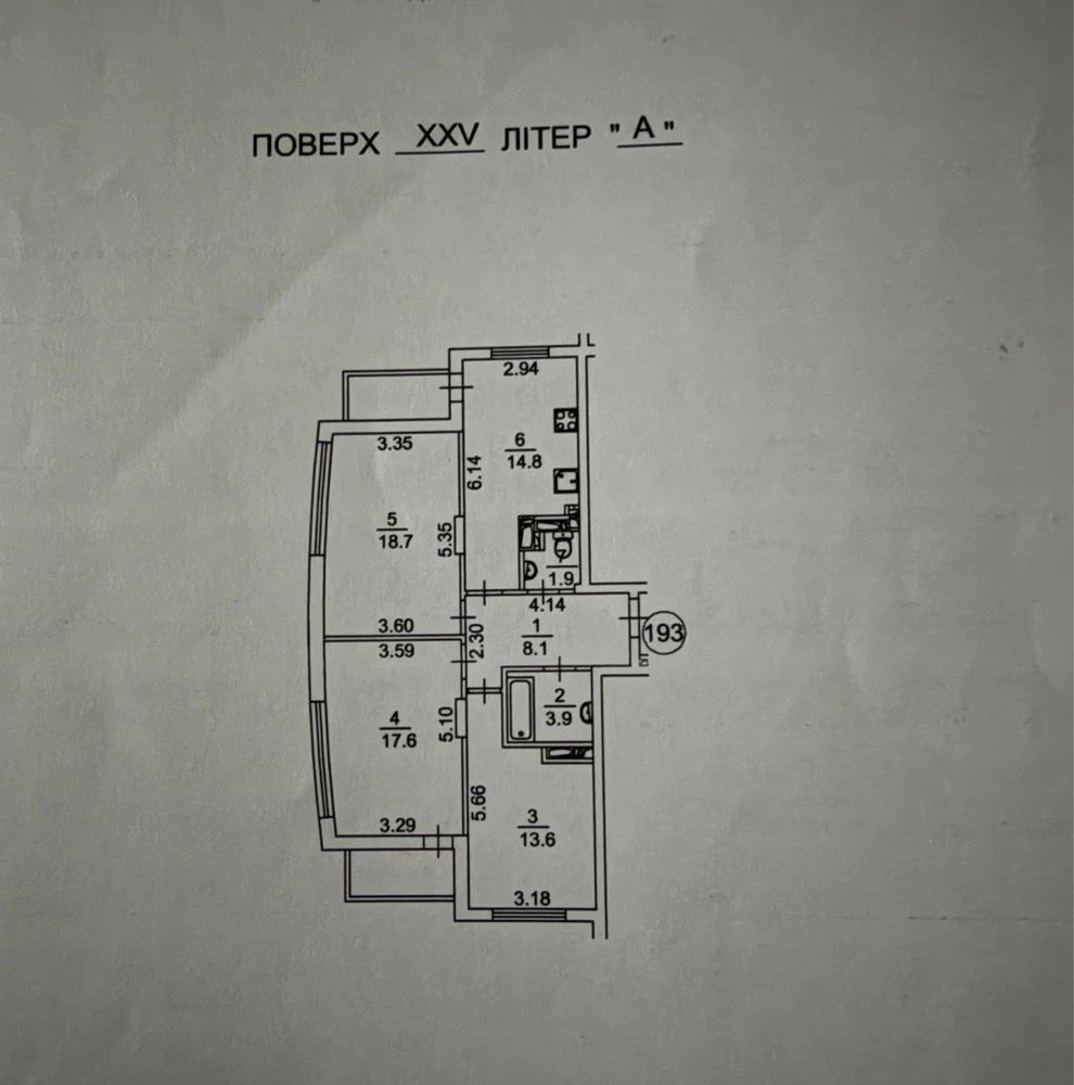 NO COMMISSION!! Sale of a three-bedroom apartment in ЖК Yaskravy (K