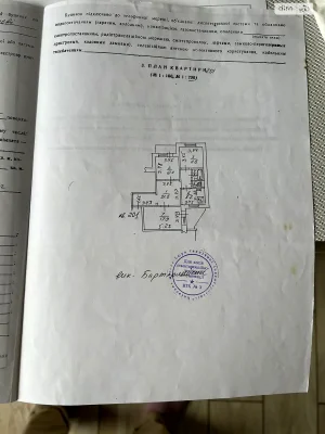 Продаж Квартира Дарницький