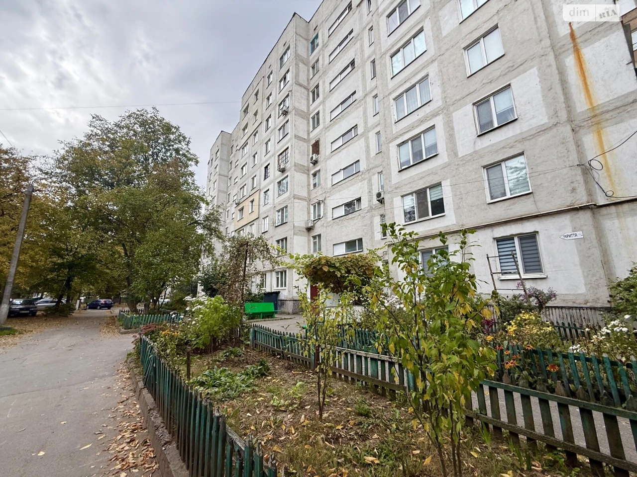 Sale Apartment Vishenka