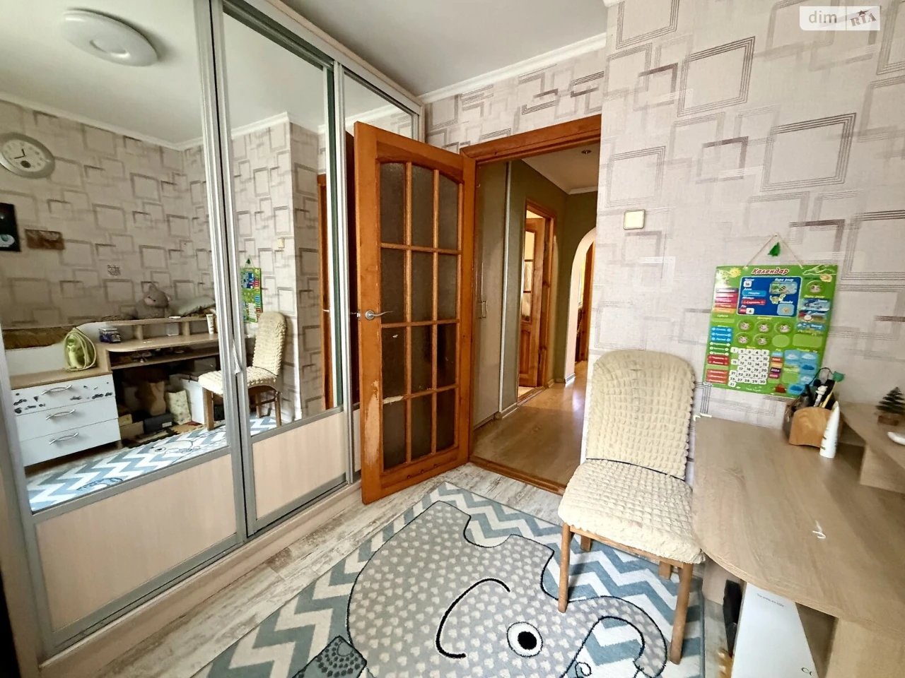 Apartment for Sale in Ingulsky