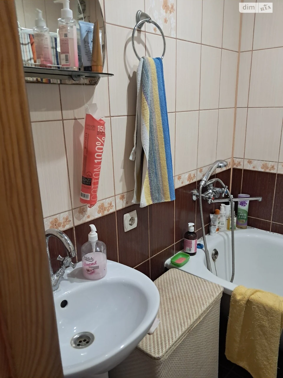 For Sale: Central House